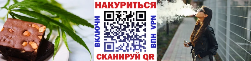 Cannafood конопля  Спасск 