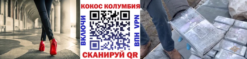 нарко площадка официальный сайт  Спасск  COCAIN Перу 