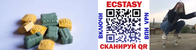 Экстази MDMA  наркошоп  MEGA   Спасск 