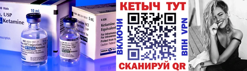 mega маркетплейс  Спасск  Кетамин VHQ  продажа наркотиков 