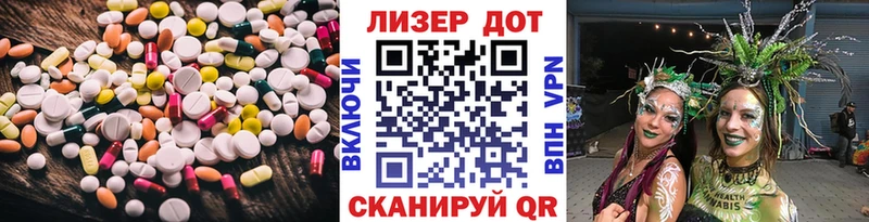 LSD-25 экстази ecstasy Спасск