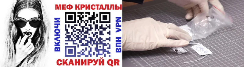 кракен ТОР  где купить   Спасск  МЯУ-МЯУ mephedrone 