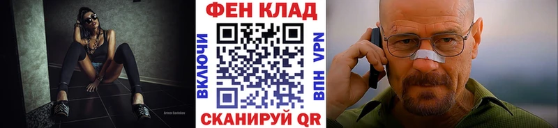 цены   Спасск  KRAKEN ссылка  Первитин кристалл 