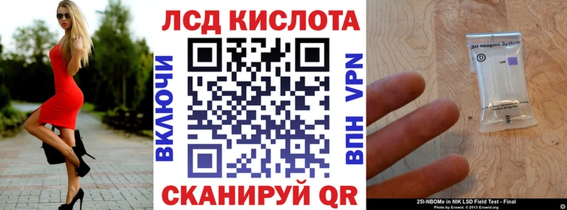 гидра ССЫЛКА  наркота  Спасск  Марки N-bome 1,8мг 