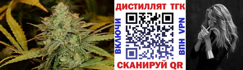 ТГК гашишное масло  где продают   Спасск 